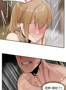 Page 198 of King of hypnotist in Isekai (01-52)-chinese - preview thumbnail