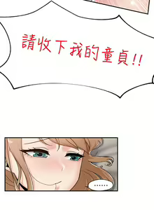 Page 223 of King of hypnotist in Isekai (01-52)-chinese - preview thumbnail
