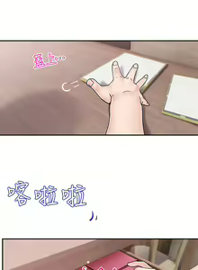 Page 225 of King of hypnotist in Isekai (01-52)-chinese - preview thumbnail
