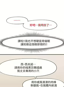 Page 231 of King of hypnotist in Isekai (01-52)-chinese - preview thumbnail