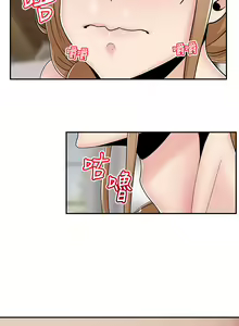 Page 260 of King of hypnotist in Isekai (01-52)-chinese - preview thumbnail