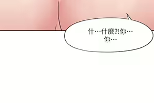 Page 267 of King of hypnotist in Isekai (01-52)-chinese - preview thumbnail