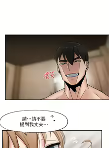 Page 268 of King of hypnotist in Isekai (01-52)-chinese - preview thumbnail