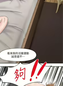Page 269 of King of hypnotist in Isekai (01-52)-chinese - preview thumbnail