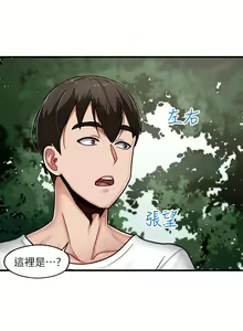 Page 27 of King of hypnotist in Isekai (01-52)-chinese - preview thumbnail