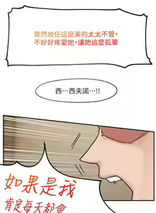 Page 271 of King of hypnotist in Isekai (01-52)-chinese - preview thumbnail