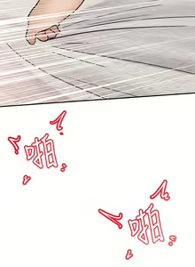 Page 275 of King of hypnotist in Isekai (01-52)-chinese - preview thumbnail