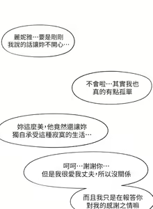 Page 278 of King of hypnotist in Isekai (01-52)-chinese - preview thumbnail