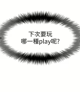 Page 288 of King of hypnotist in Isekai (01-52)-chinese - preview thumbnail