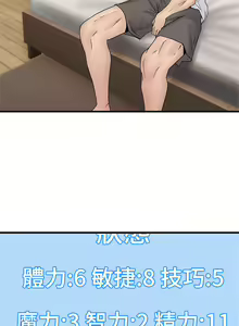 Page 296 of King of hypnotist in Isekai (01-52)-chinese - preview thumbnail
