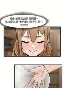 Page 311 of King of hypnotist in Isekai (01-52)-chinese - preview thumbnail