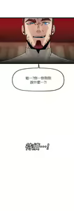 Page 323 of King of hypnotist in Isekai (01-52)-chinese - preview thumbnail