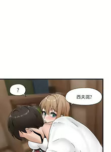 Page 324 of King of hypnotist in Isekai (01-52)-chinese - preview thumbnail