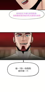 Page 326 of King of hypnotist in Isekai (01-52)-chinese - preview thumbnail