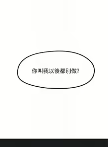 Page 327 of King of hypnotist in Isekai (01-52)-chinese - preview thumbnail