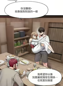 Page 329 of King of hypnotist in Isekai (01-52)-chinese - preview thumbnail