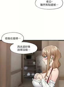 Page 331 of King of hypnotist in Isekai (01-52)-chinese - preview thumbnail