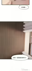 Page 337 of King of hypnotist in Isekai (01-52)-chinese - preview thumbnail
