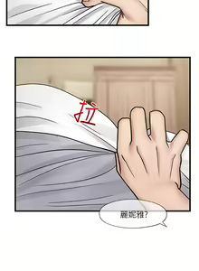 Page 340 of King of hypnotist in Isekai (01-52)-chinese - preview thumbnail