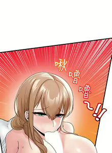 Page 346 of King of hypnotist in Isekai (01-52)-chinese - preview thumbnail