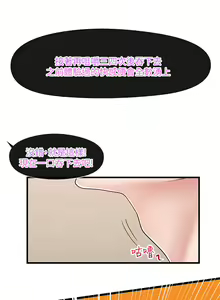 Page 375 of King of hypnotist in Isekai (01-52)-chinese - preview thumbnail