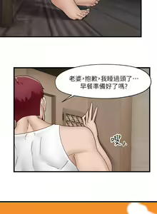 Page 384 of King of hypnotist in Isekai (01-52)-chinese - preview thumbnail