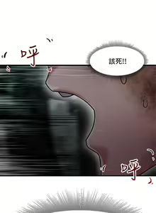 Page 39 of King of hypnotist in Isekai (01-52)-chinese - preview thumbnail