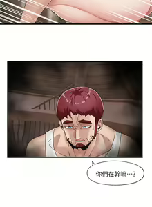 Page 395 of King of hypnotist in Isekai (01-52)-chinese - preview thumbnail