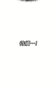 Page 409 of King of hypnotist in Isekai (01-52)-chinese - preview thumbnail