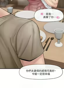 Page 415 of King of hypnotist in Isekai (01-52)-chinese - preview thumbnail