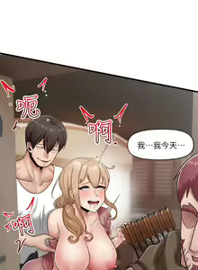 Page 420 of King of hypnotist in Isekai (01-52)-chinese - preview thumbnail