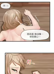 Page 429 of King of hypnotist in Isekai (01-52)-chinese - preview thumbnail