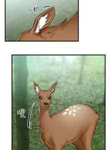 Page 447 of King of hypnotist in Isekai (01-52)-chinese - preview thumbnail