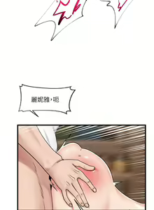 Page 453 of King of hypnotist in Isekai (01-52)-chinese - preview thumbnail