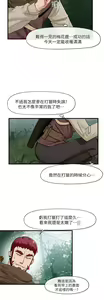 Page 457 of King of hypnotist in Isekai (01-52)-chinese - preview thumbnail