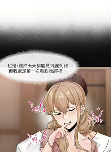 Page 458 of King of hypnotist in Isekai (01-52)-chinese - preview thumbnail