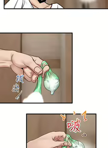 Page 465 of King of hypnotist in Isekai (01-52)-chinese - preview thumbnail