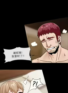 Page 486 of King of hypnotist in Isekai (01-52)-chinese - preview thumbnail