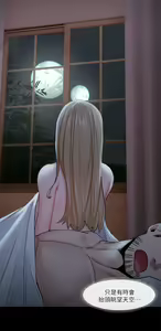 Page 490 of King of hypnotist in Isekai (01-52)-chinese - preview thumbnail