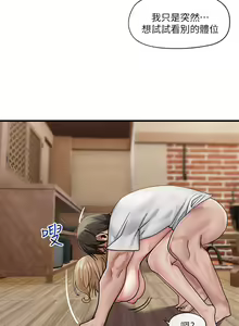 Page 496 of King of hypnotist in Isekai (01-52)-chinese - preview thumbnail