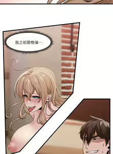 Page 498 of King of hypnotist in Isekai (01-52)-chinese - preview thumbnail