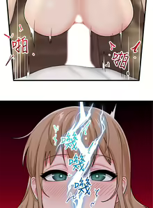 Page 501 of King of hypnotist in Isekai (01-52)-chinese - preview thumbnail
