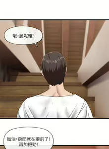 Page 521 of King of hypnotist in Isekai (01-52)-chinese - preview thumbnail