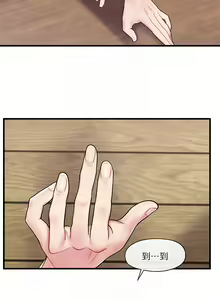 Page 522 of King of hypnotist in Isekai (01-52)-chinese - preview thumbnail