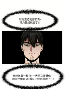 Page 528 of King of hypnotist in Isekai (01-52)-chinese - preview thumbnail