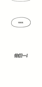 Page 539 of King of hypnotist in Isekai (01-52)-chinese - preview thumbnail