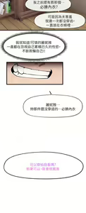 Page 548 of King of hypnotist in Isekai (01-52)-chinese - preview thumbnail
