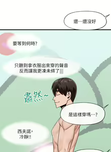 Page 556 of King of hypnotist in Isekai (01-52)-chinese - preview thumbnail