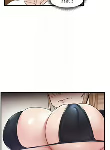 Page 557 of King of hypnotist in Isekai (01-52)-chinese - preview thumbnail
