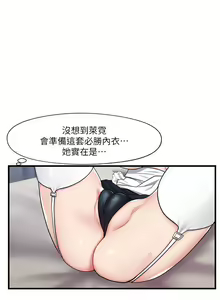 Page 571 of King of hypnotist in Isekai (01-52)-chinese - preview thumbnail